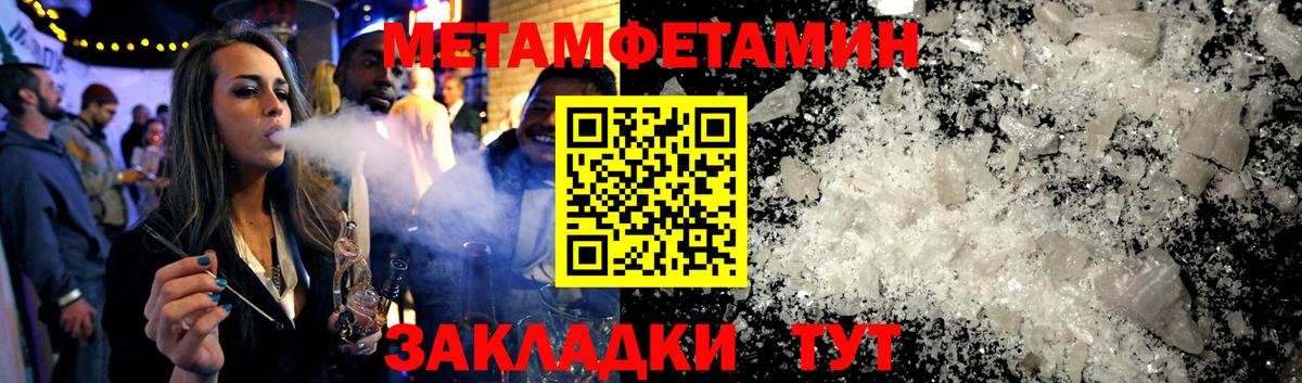Ефремов  Amphetamine 97%  Вход с VPN 