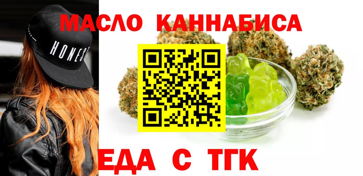 Canna-Cookies марихуана  Вход с VPN  Ефремов 