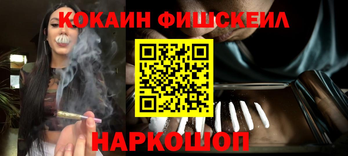 COCAIN 99%  КОКАИН Эквадор  Ефремов  купить наркоту  Вход с VPN 