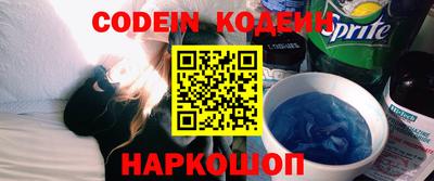 наркотики Кунгур