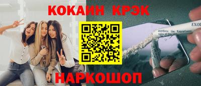 каннабис Кулебаки