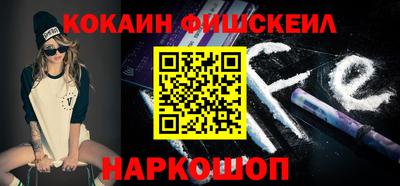 наркотики Кунгур
