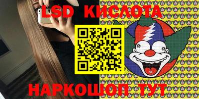 наркотики Кунгур