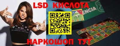 меф Кумертау