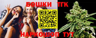 каннабис Кулебаки