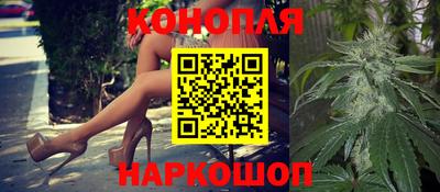 каннабис Кулебаки