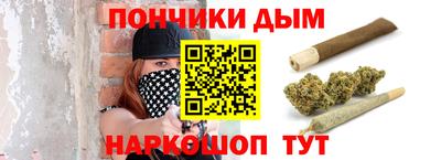 каннабис Кулебаки