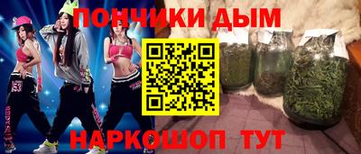 каннабис Кулебаки