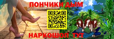 каннабис Кулебаки