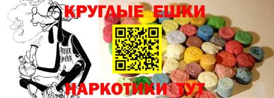 наркотики Кунгур