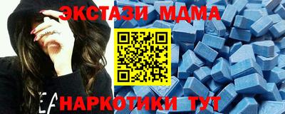 меф Кумертау
