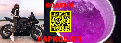 наркотики Кунгур