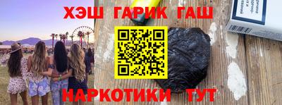 наркотики Кунгур