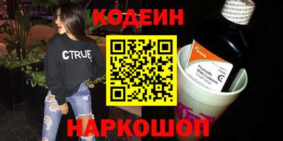 наркотики Кунгур