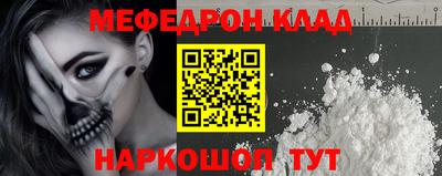 наркотики Кунгур