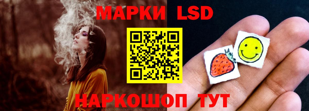Ефремов  ЛСД экстази ecstasy  Вход с VPN  Лсд 25 экстази ecstasy 