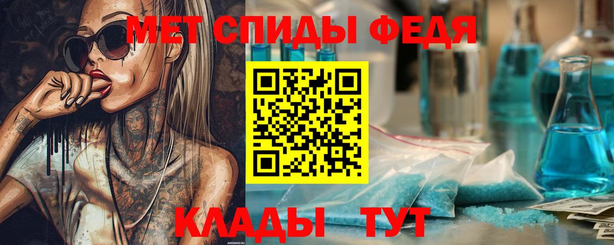 МЕТАМФЕТАМИН витя  МЕТАМФЕТАМИН  Ефремов  МЕТАМФЕТАМИН витя  Вход с VPN 