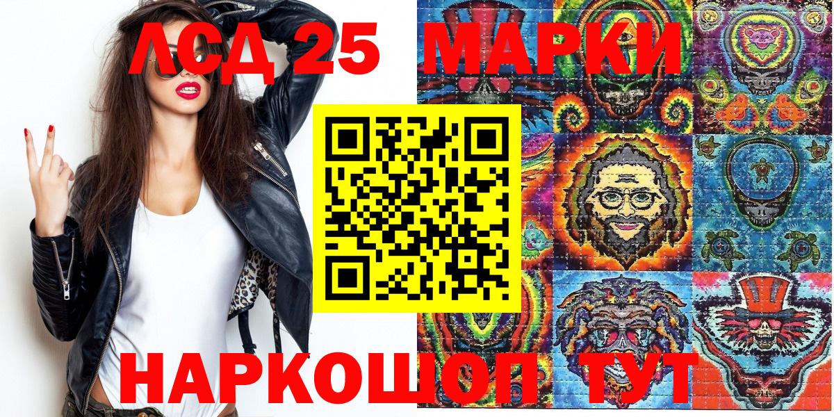 Марки N-bome 1,5мг Ефремов
