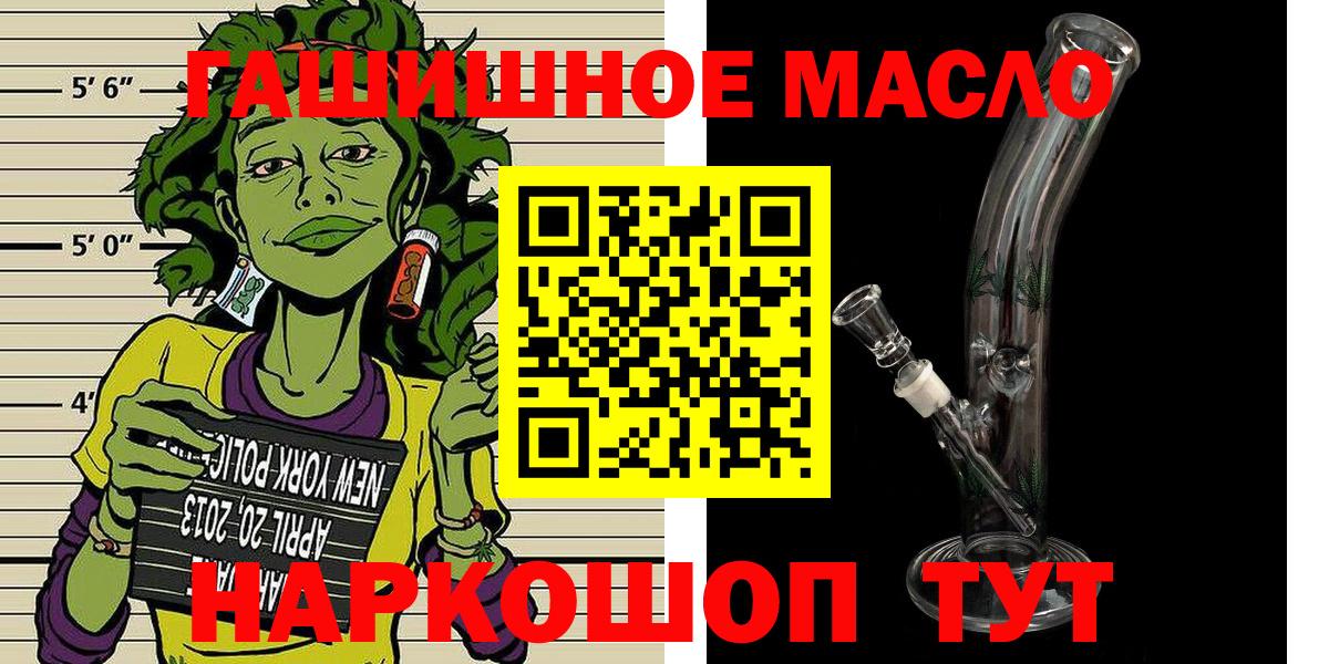 кракен вход  ТГК жижа  наркошоп  Вход с VPN  Ефремов  Дистиллят ТГК жижа 